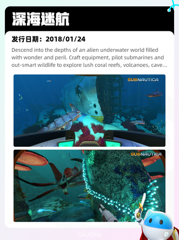 8月18日Steam热销游戏榜更新啦🎮截图5