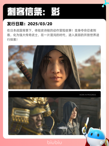7月7日Steam热销游戏榜更新🎮截图8