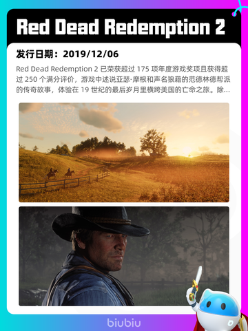 7月5日Steam热销游戏榜更新啦🎮截图9