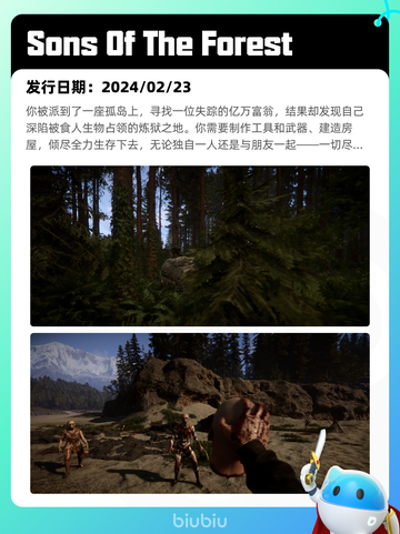 4月7日Steam热销游戏榜更新🔥截图3