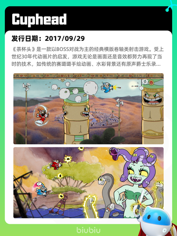 7月11日Steam热销游戏榜更新🎮截图6