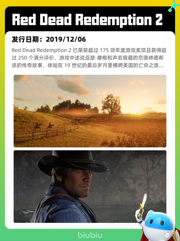 8月28日Steam热销游戏榜更新啦🎮截图3