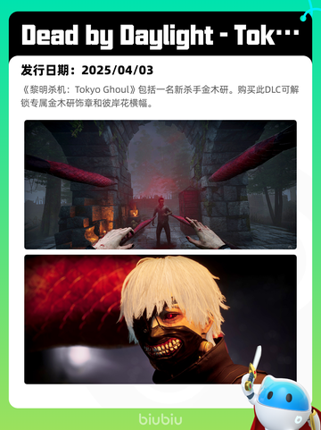 4月7日Steam热销游戏榜更新🎉截图4