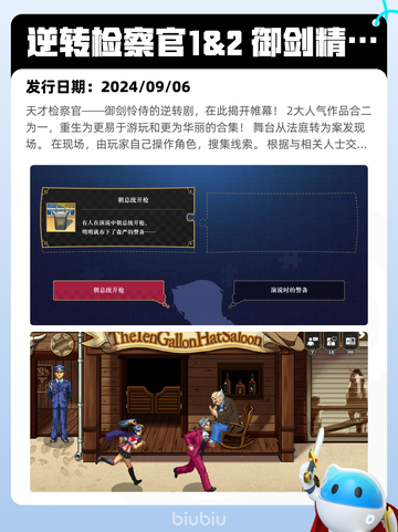 6月8日Steam热销游戏榜更新啦！🎉截图4