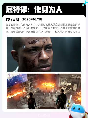 7月7日Steam热销游戏榜更新啦🎮截图9