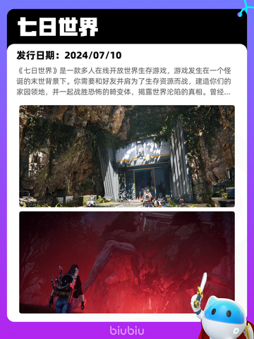 4月28日Steam热销游戏榜更新啦🎉截图10