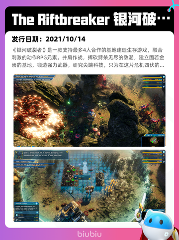 8月28日Steam热销游戏榜新鲜出炉🎮截图2