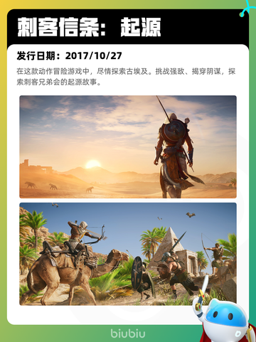 8月25日Steam热销游戏榜新鲜出炉🎮截图4