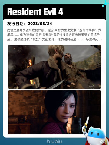 8月22日Steam热销游戏榜更新啦🎮截图6