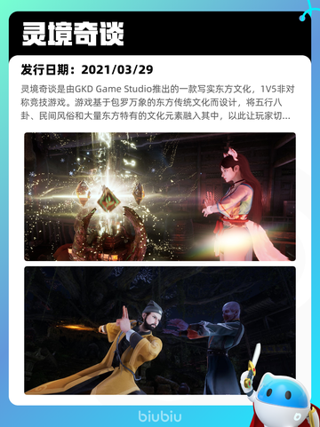7月19日Steam热销游戏榜出炉🎮截图10
