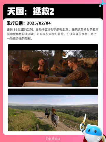 6月30日Steam热销游戏榜新鲜出炉🎮截图7