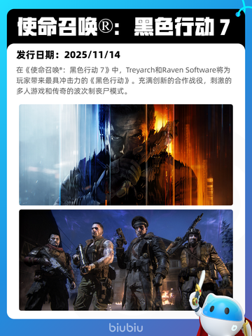 8月22日Steam热销游戏榜更新啦🎮截图5