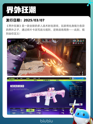 6月26日Steam热销游戏榜更新啦🎮截图2
