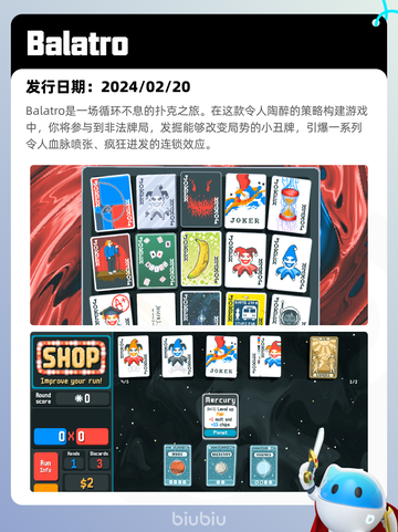 4月8日Steam热销游戏榜更新啦！🔥截图4