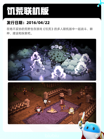 8月14日Steam热销游戏榜更新啦🎮截图8