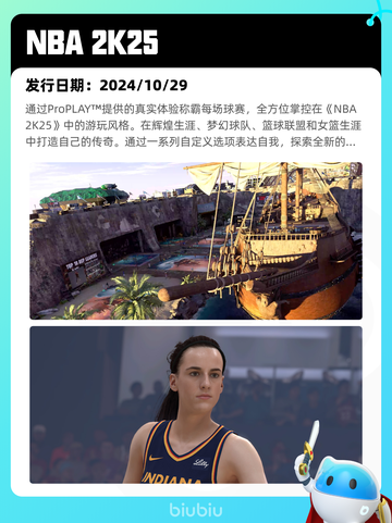 5月9日Steam热销游戏榜更新啦！🎉截图9