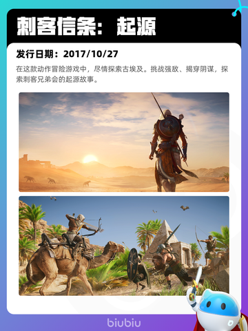 8月25日Steam热销游戏榜更新啦🎮截图9