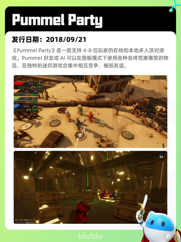7月7日Steam热销游戏榜新鲜出炉🎮截图4