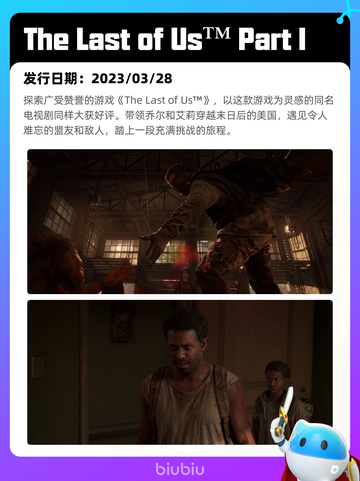 7月1日Steam热销游戏榜更新啦🎮截图7