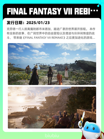 7月12日Steam热销游戏榜更新🎮截图6