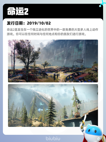 7月16日Steam热销游戏榜更新🎮截图5