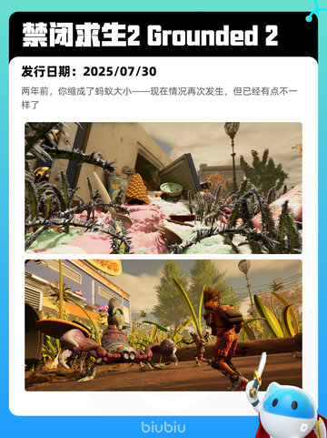 8月7日Steam热销游戏榜更新啦🎮截图2
