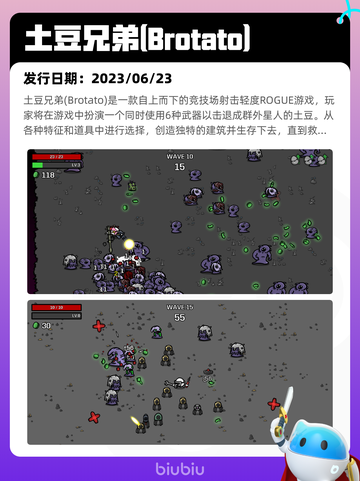 4月21日Steam热销游戏榜更新啦🎉截图9
