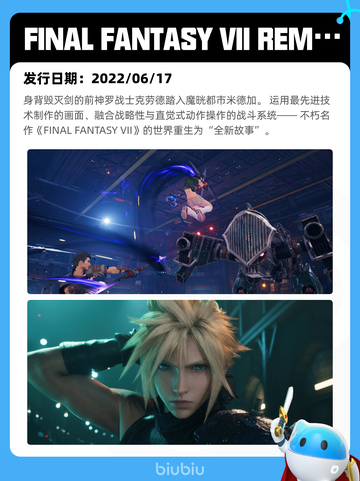 7月11日Steam热销游戏榜新鲜出炉🎮截图7