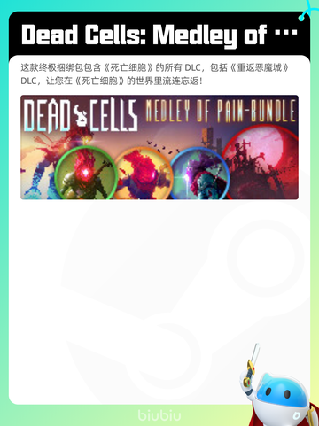 7月23日Steam热销游戏榜新鲜出炉🎮截图6