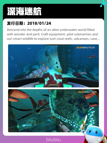 8月22日Steam热销游戏榜更新啦🎮截图7