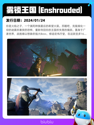 5月26日Steam热销游戏榜更新啦🎉截图7
