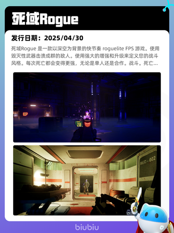 5月12日Steam热销游戏榜更新啦🎉截图8
