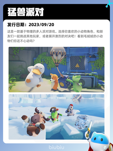 7月10日Steam热销游戏榜更新啦🎮截图8
