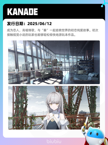 6月12日Steam热销游戏榜更新啦！🎉截图6