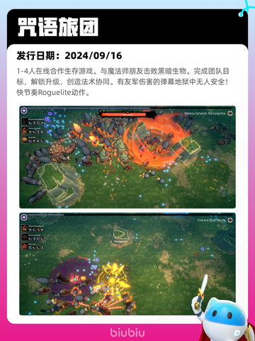 4月18日Steam热销游戏榜更新🔥截图8