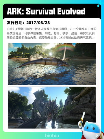6月7日Steam热销游戏榜更新啦！🎉截图9