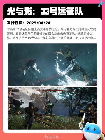7月29日Steam热销游戏榜更新啦🎮截图3