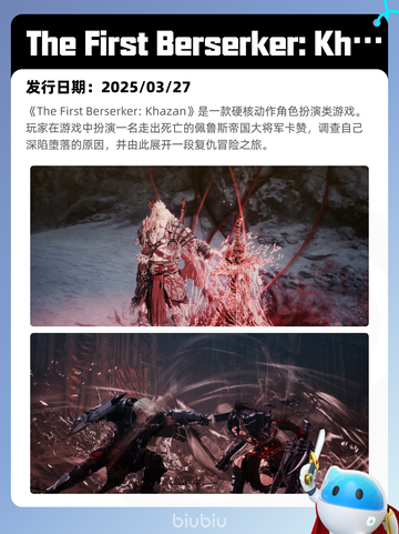 7月26日Steam热销游戏榜更新啦🎮截图3
