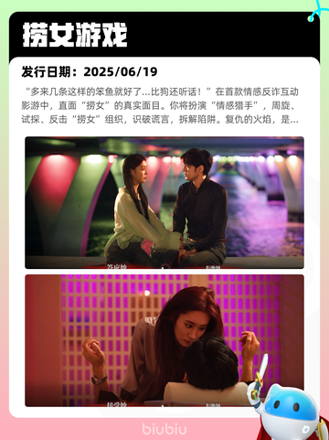 6月20日Steam热销游戏榜更新🔥截图8