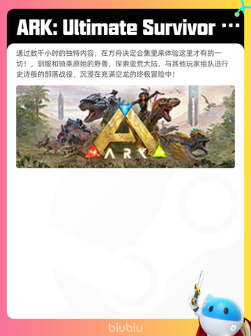 6月13日Steam热销游戏榜更新啦！🎉截图6