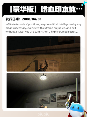 8月1日Steam热销游戏榜更新啦🎮截图2