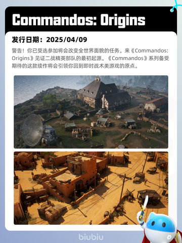 4月13日Steam热销游戏榜更新🔥截图3