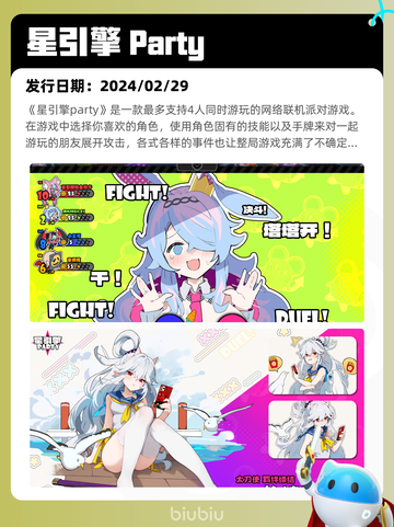 4月26日Steam热销游戏榜更新啦🎉截图5