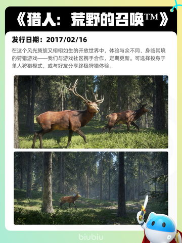 6月30日Steam热销游戏榜出炉🎮截图2