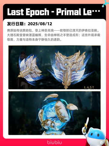 8月22日Steam热销游戏榜更新啦🎮截图7