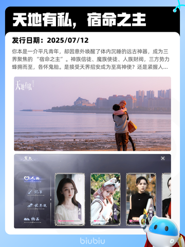7月13日Steam热销游戏榜更新啦🎮截图9