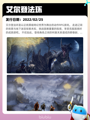 7月7日Steam热销游戏榜更新啦🎮截图8