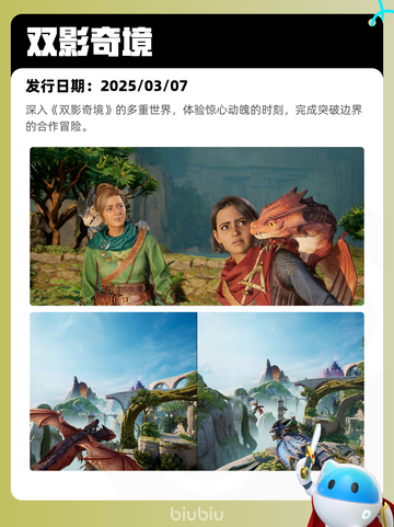 8月18日Steam热销游戏榜新鲜出炉🎮截图3