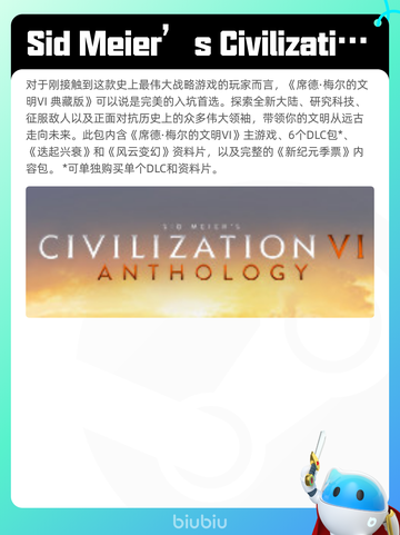 7月1日Steam热销游戏榜出炉🎮截图9