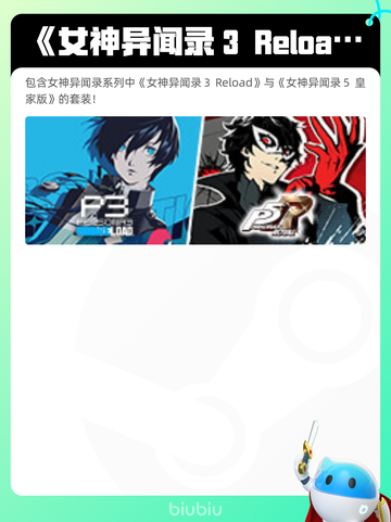 7月12日Steam热销游戏榜更新啦🎮截图4